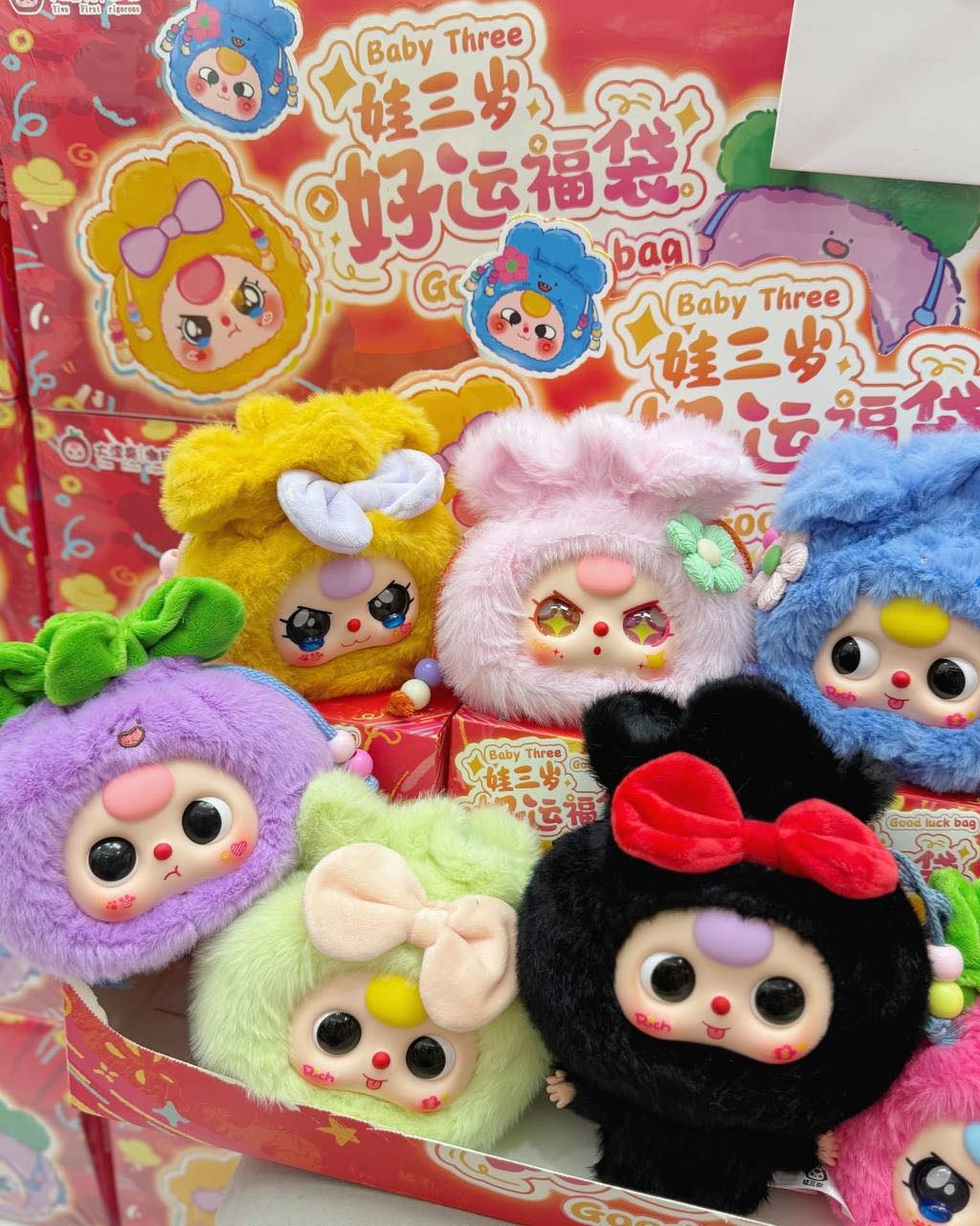 Baby Three Lucky Bag - Toy Box Michigan