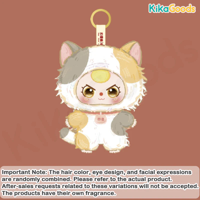 Baby Three Whose Cat Am I? Plush Blind Box