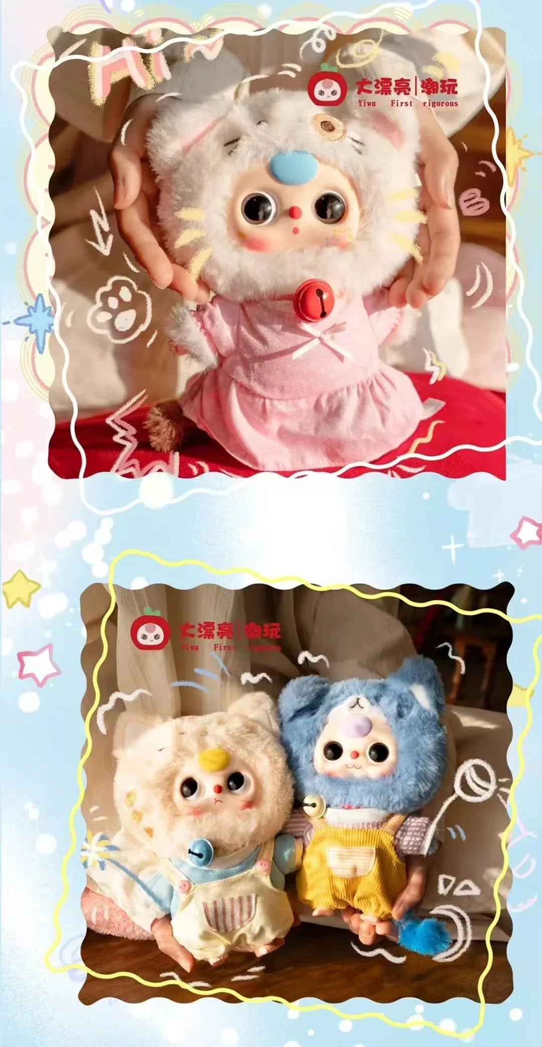 Baby Three Cat Wardrobe Plush Blind Box