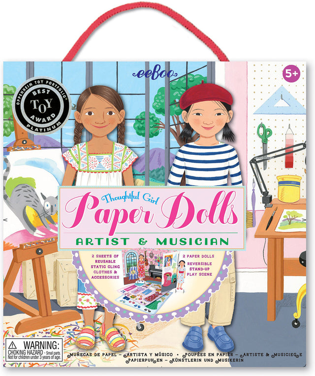 Musician Artist Paper Dolls